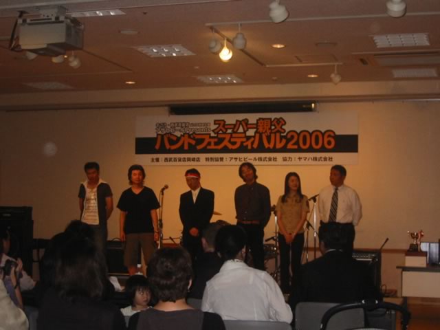 award ceremony